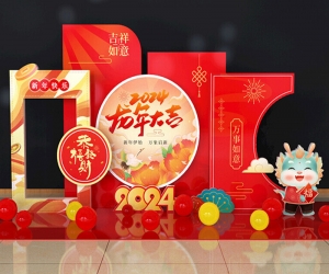 2024年美陈制作