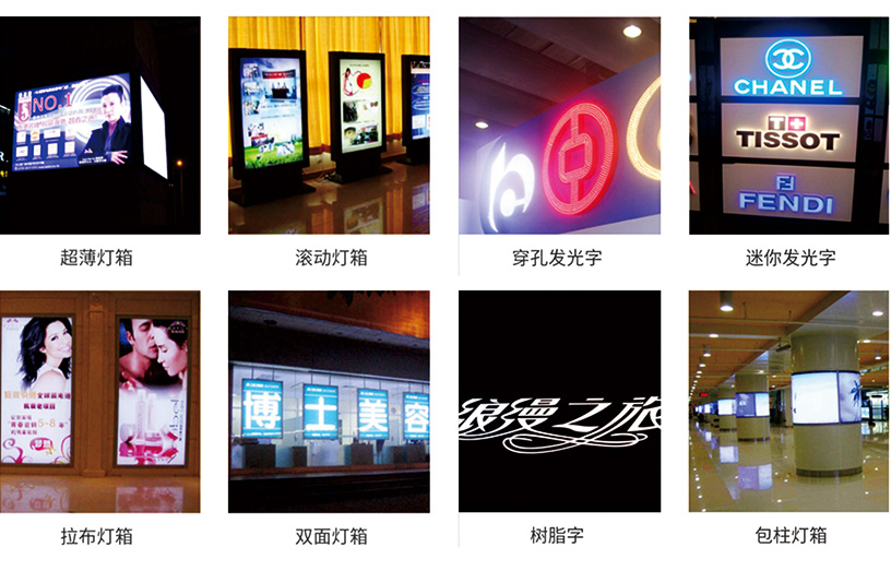 服务项目(图2)