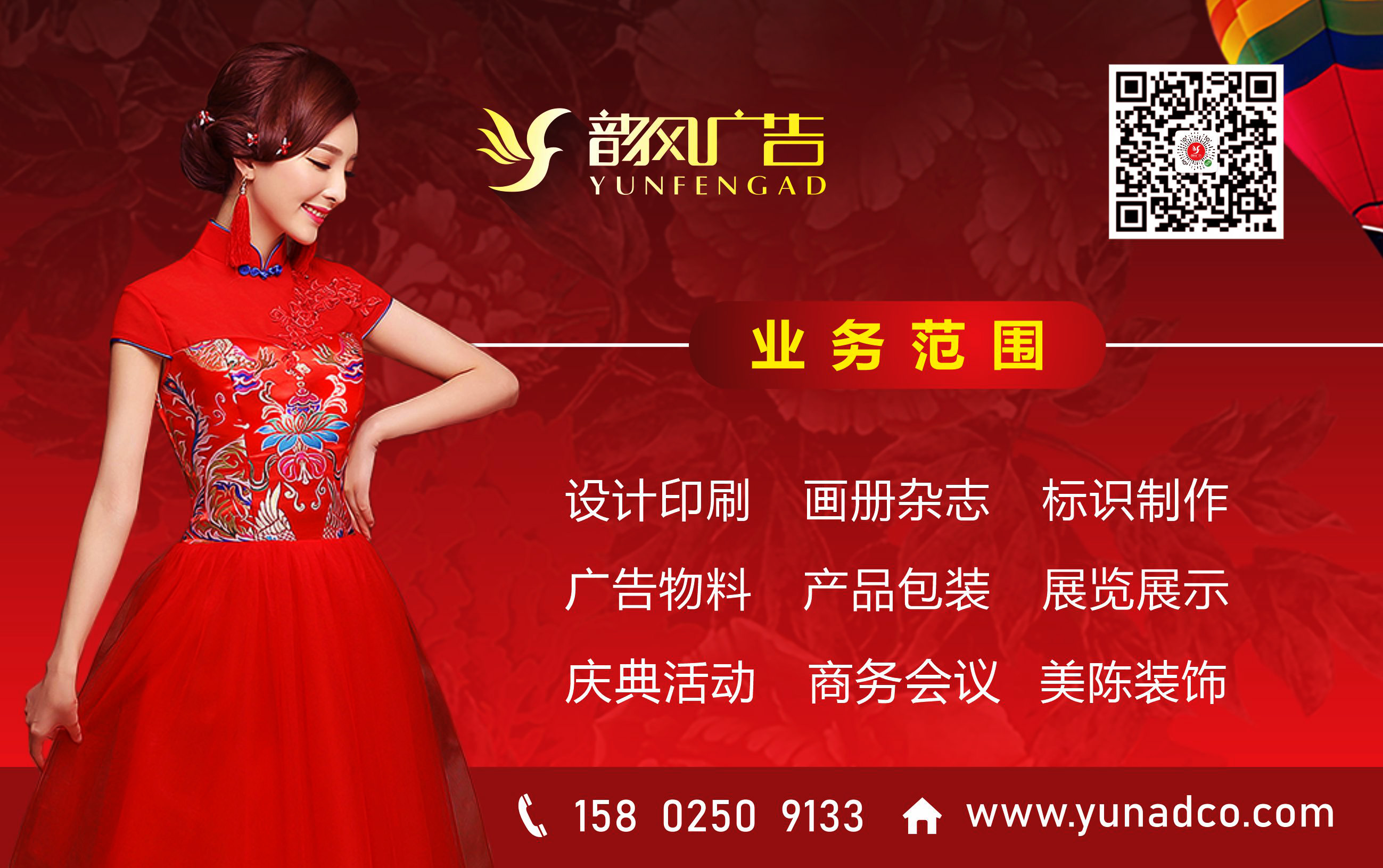 服务项目(图3)