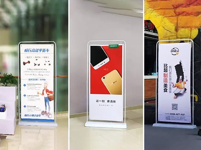 门型展架套装