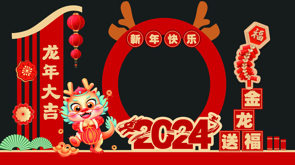 2024年美陈制作