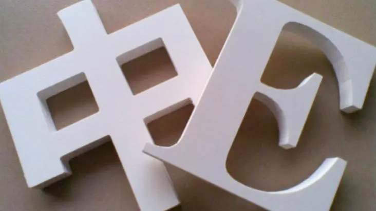 PVC字 可印刷画面