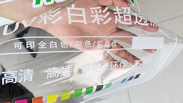 超透UV彩白彩