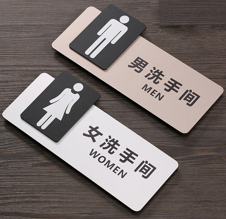 门牌亚克力标牌(图4)